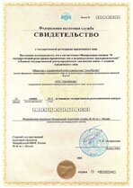 Реквизиты АрендаАвто-улб 